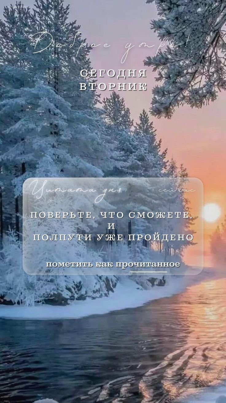 Новогодний пейзаж