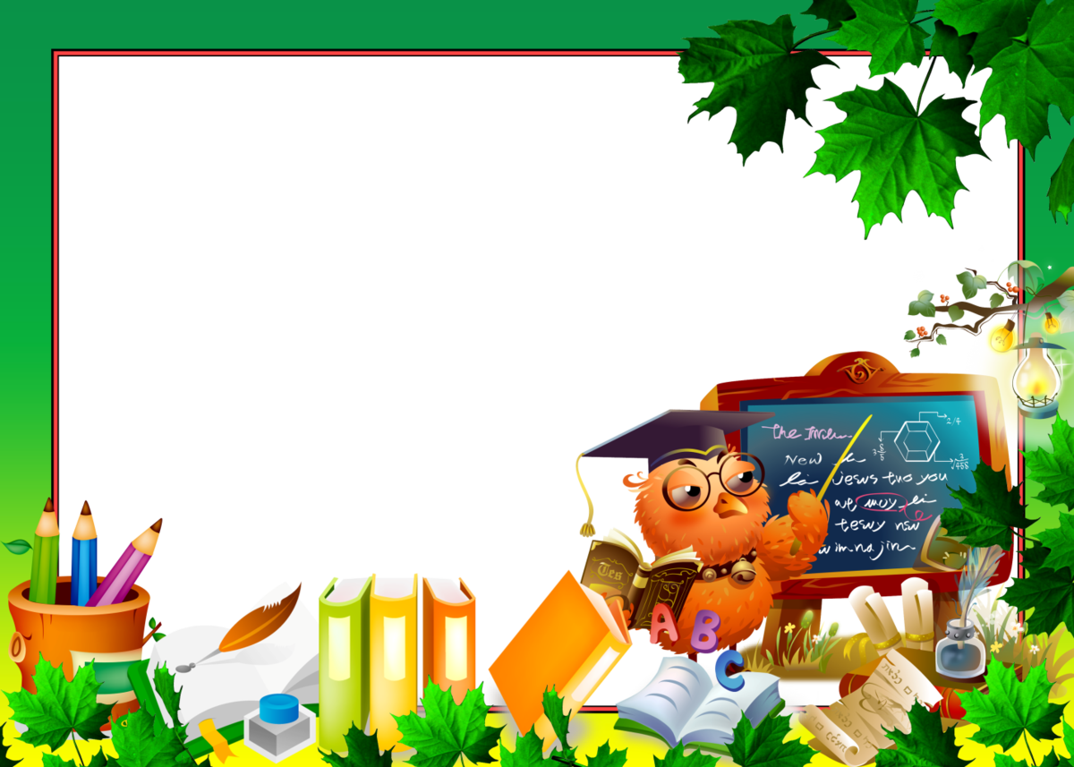 Школьная тематика для фотошопа