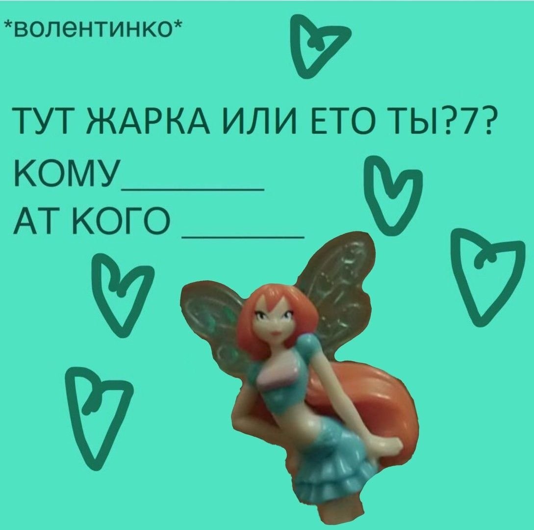 Открытка сладкому мужчине