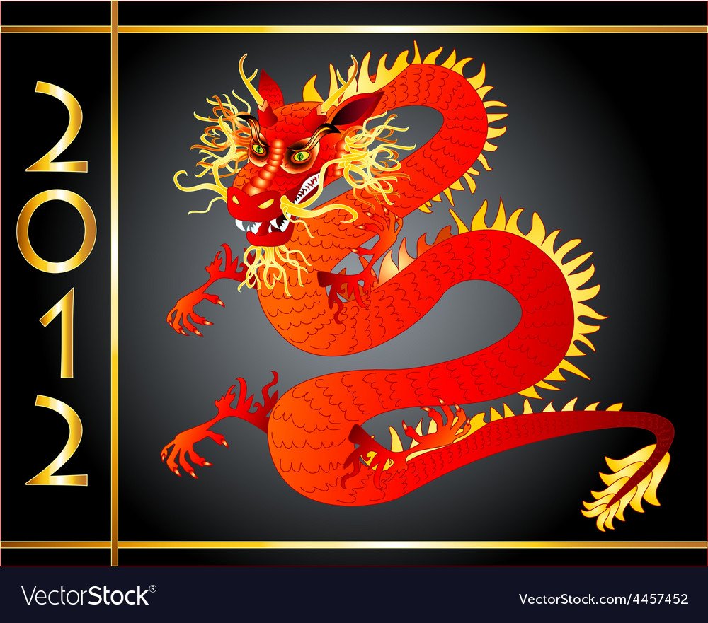 Дракон по году