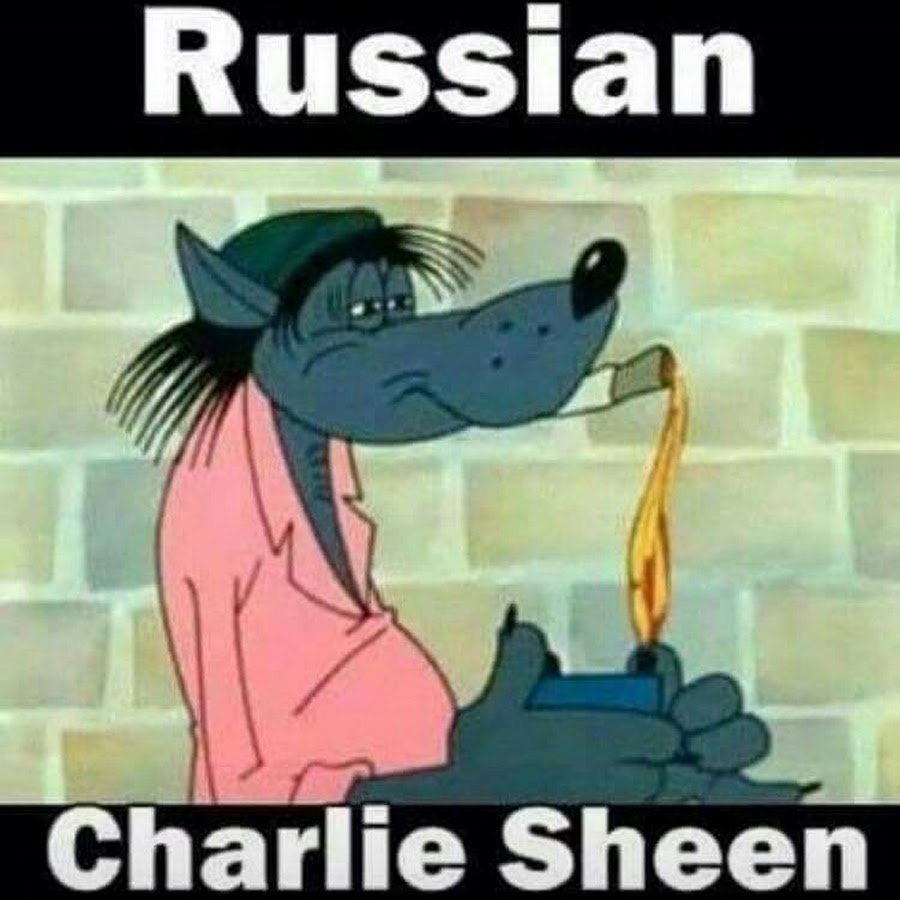 Волк с сигаретой