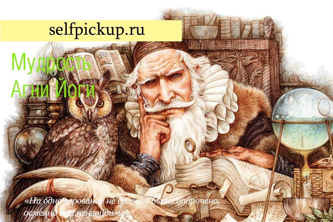 Мудры иллюстрации