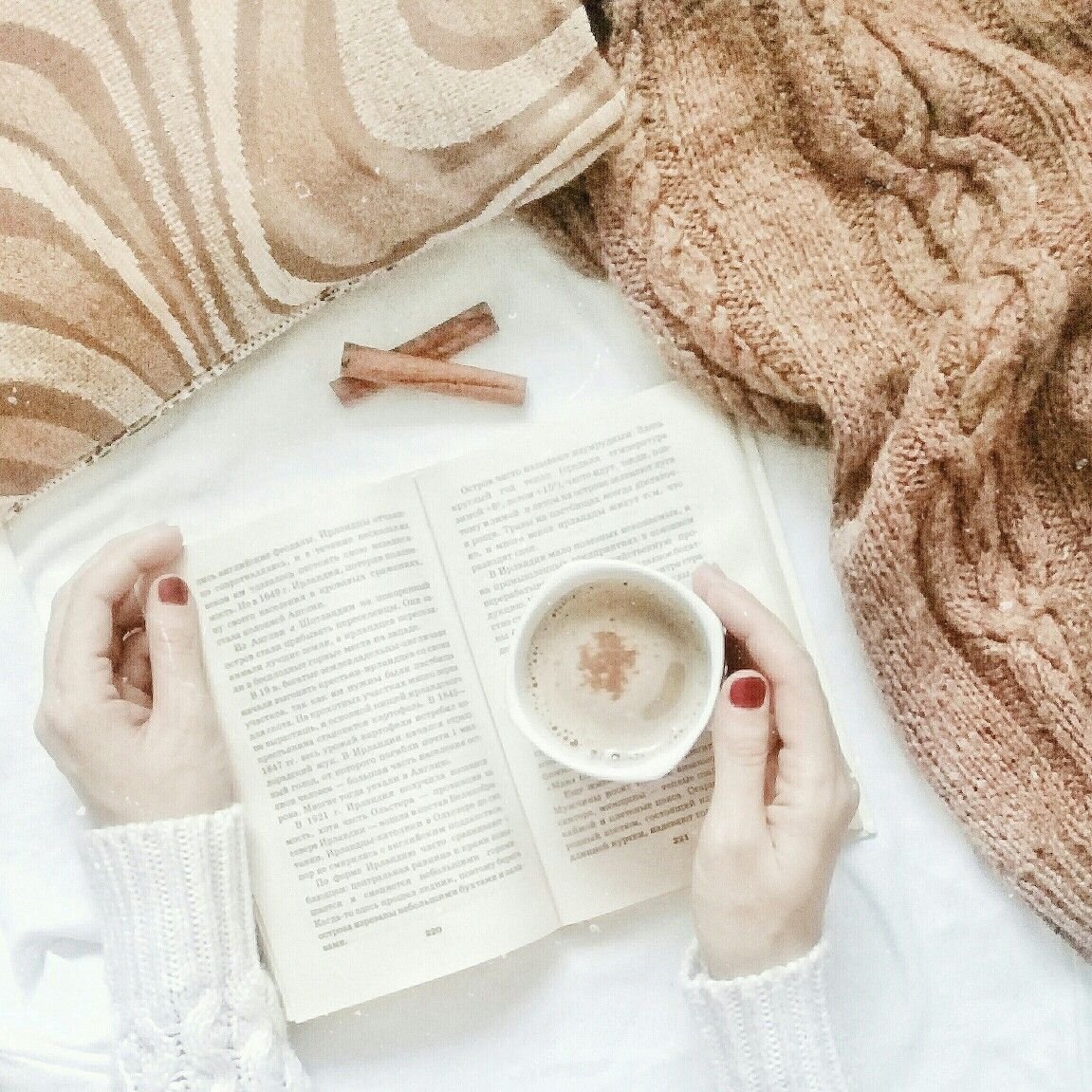 Кофе с книжкой Эстетика