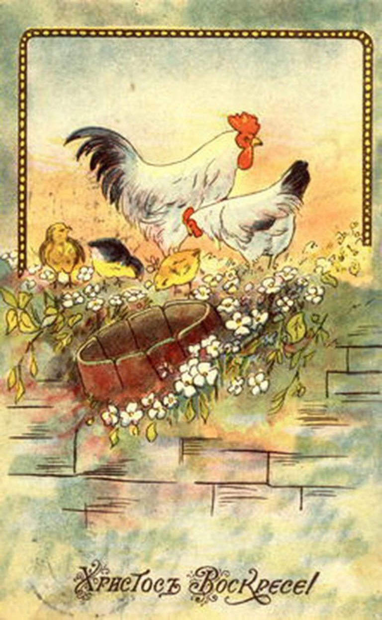 Дореволюционные пасхальные открытки