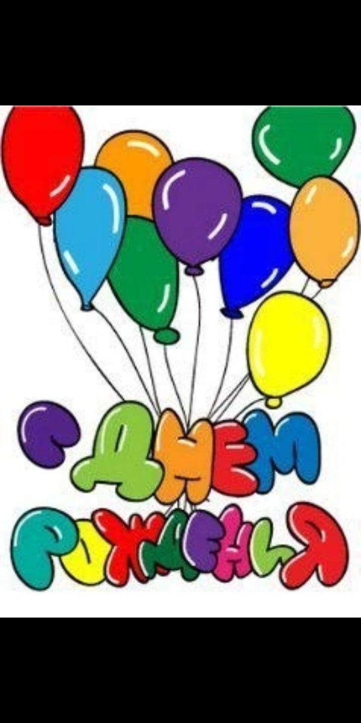 Поздравления с днём рождения мужчине с гитарой