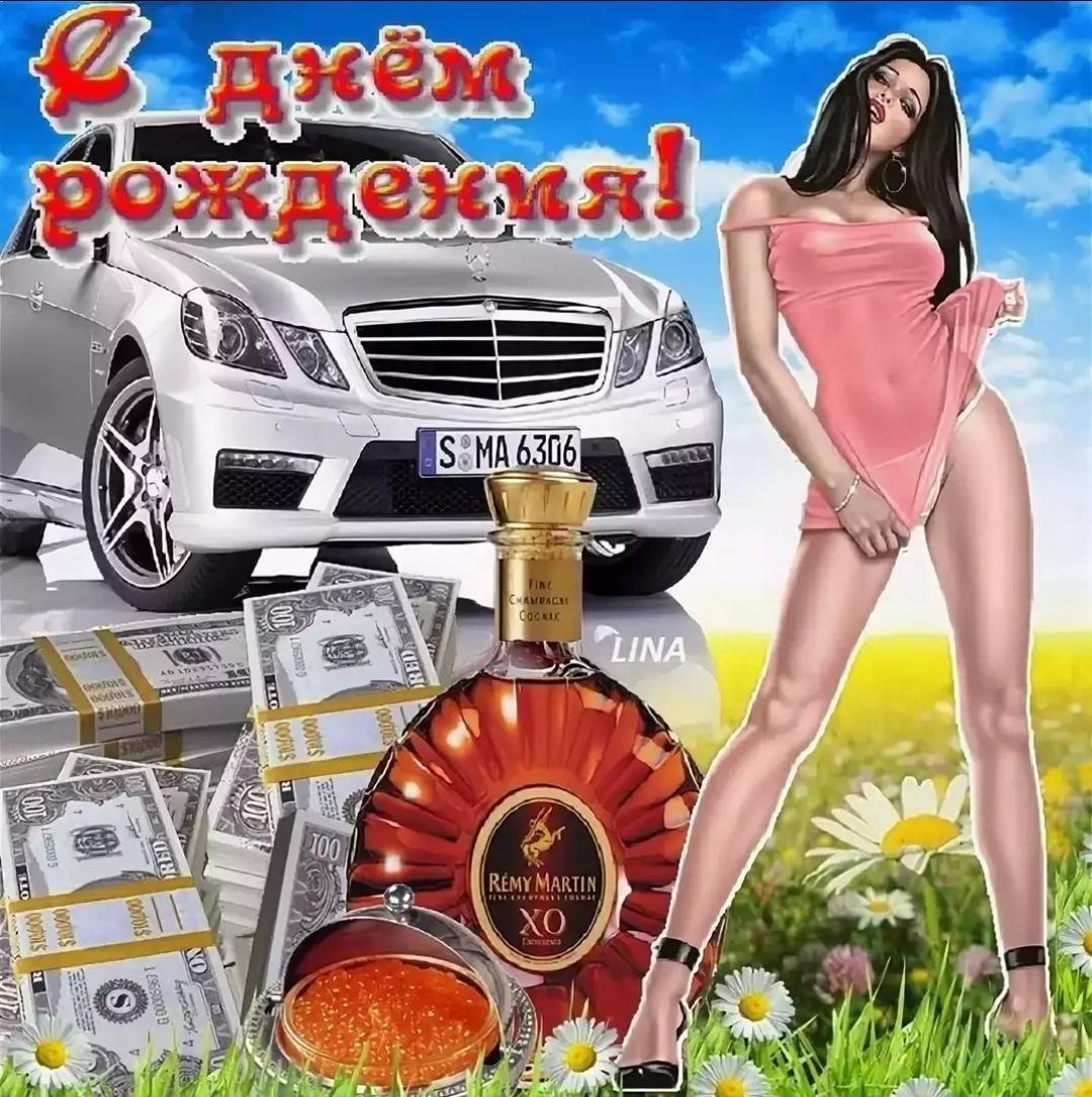 С днём рождения Влад