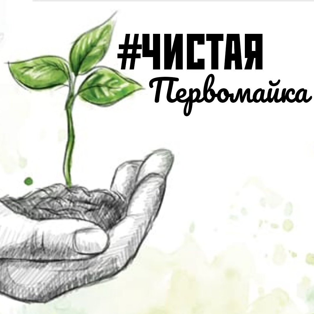 22 Сентября день без автомобиля