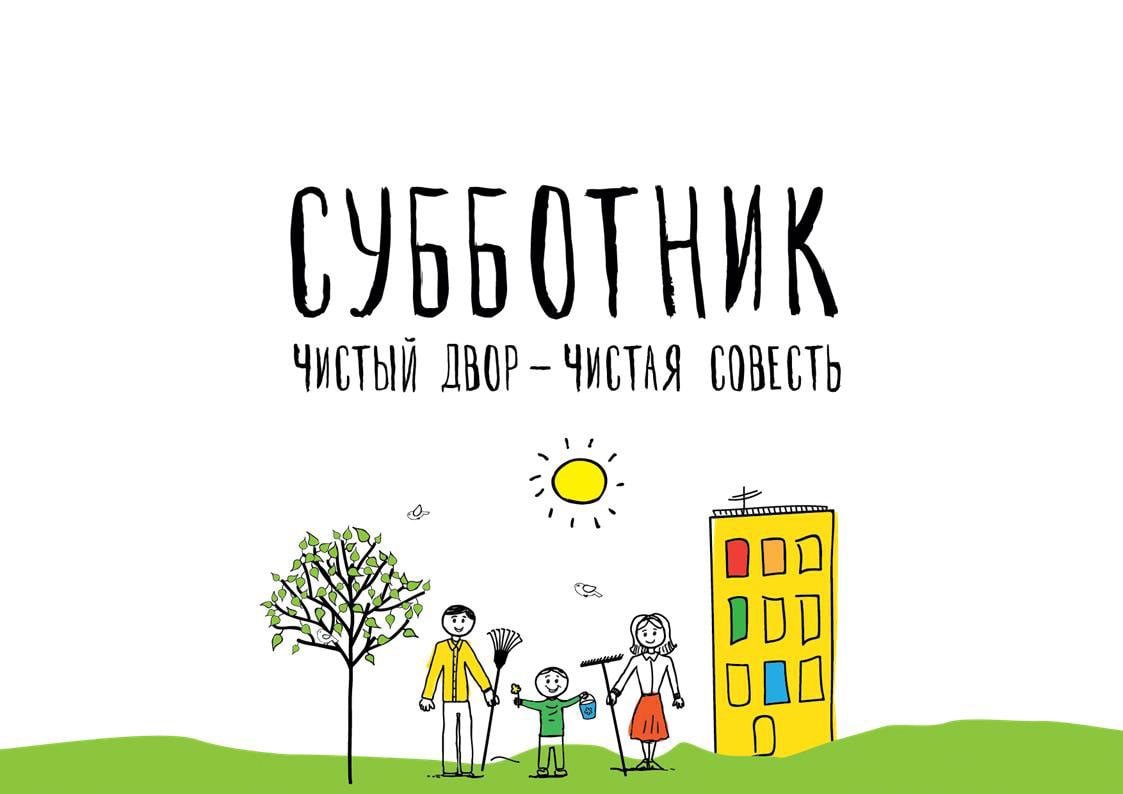 Картинки чистый город