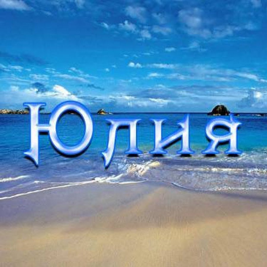 Поздравления с днём рождения дяде Вове