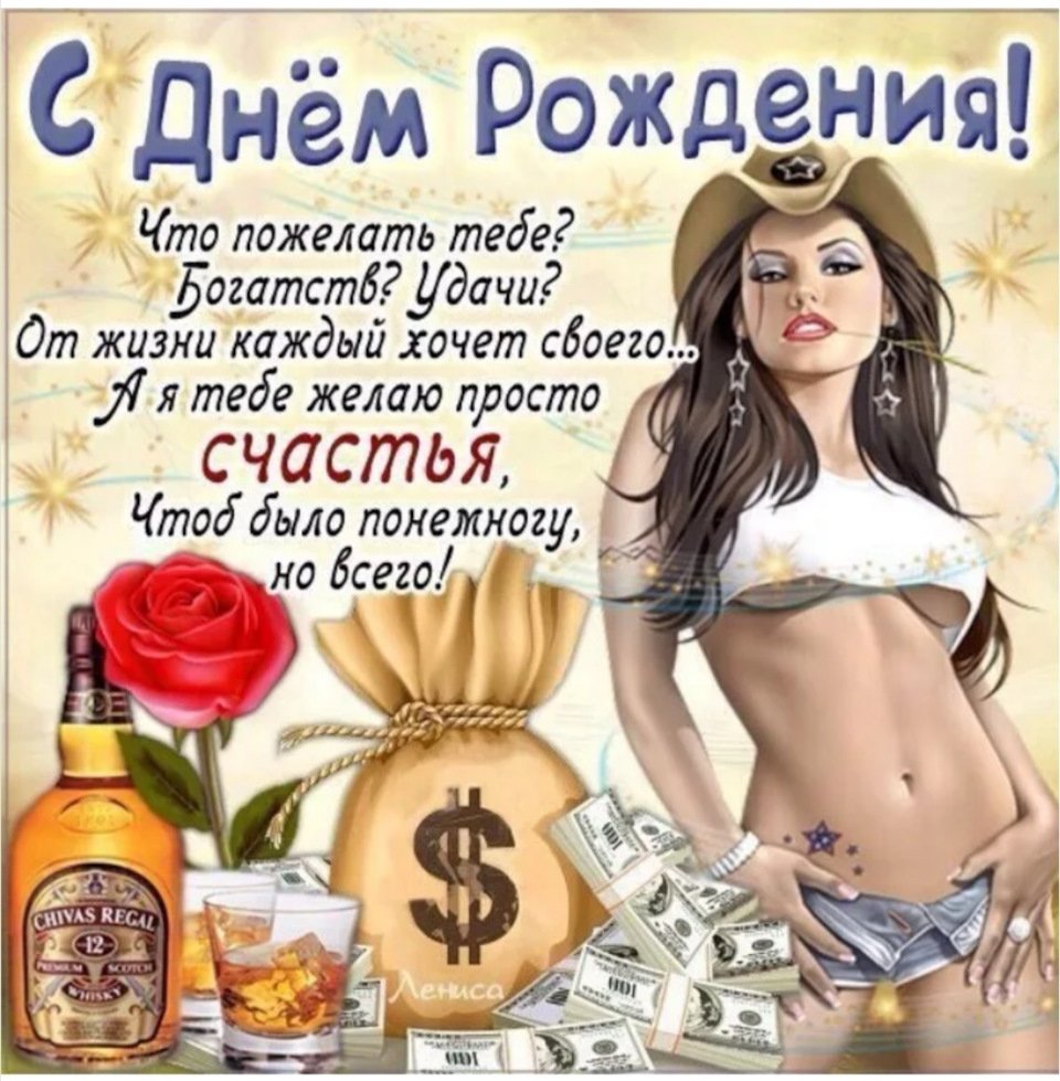 Поздравления с днём рождения Кирилла