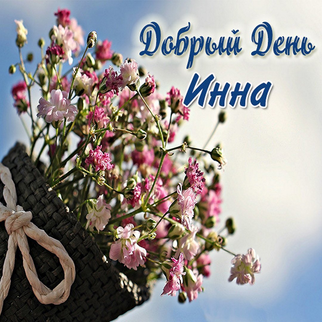 С днем рождения