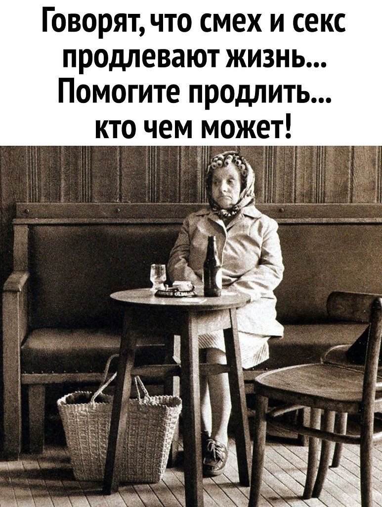 Завтра пятница