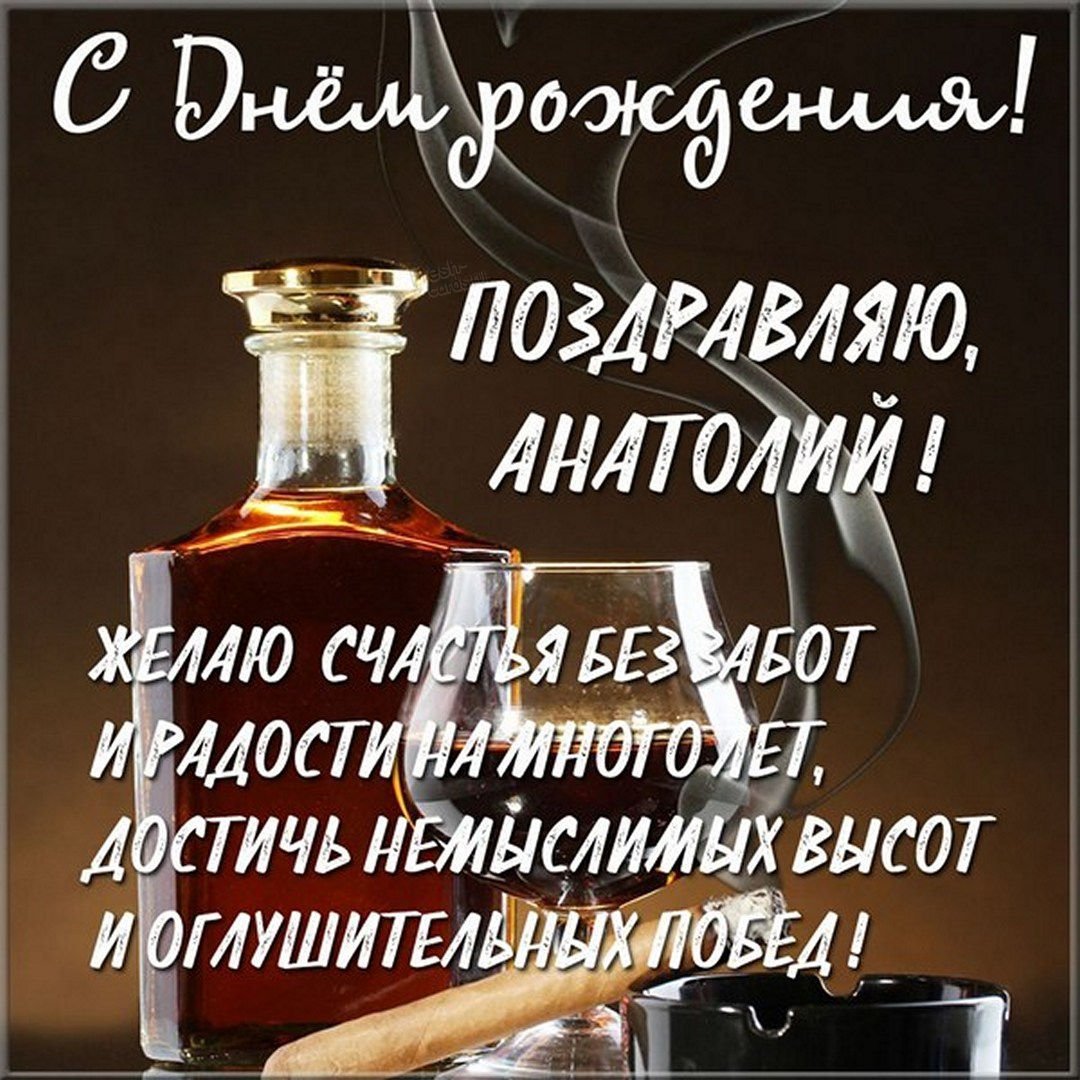 С днём рождения сеигей