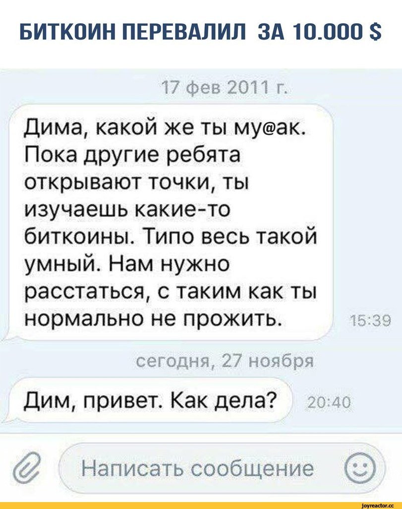 Приколы про Диму смешные