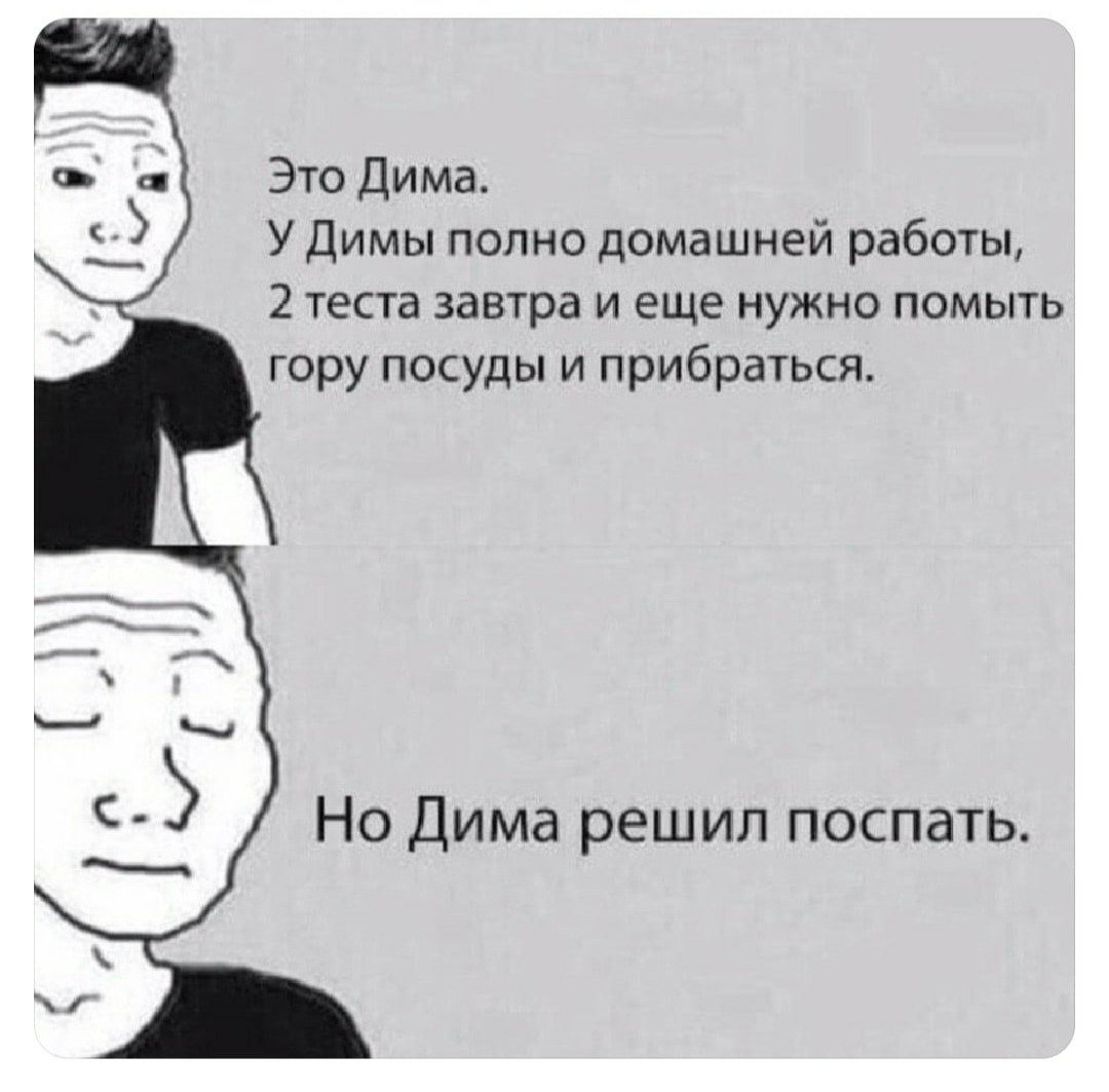 Все мы немного Мем