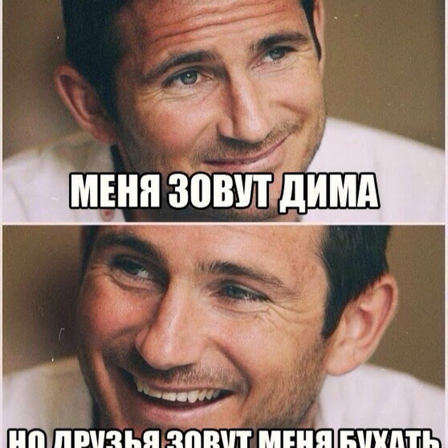 Смешные мемы