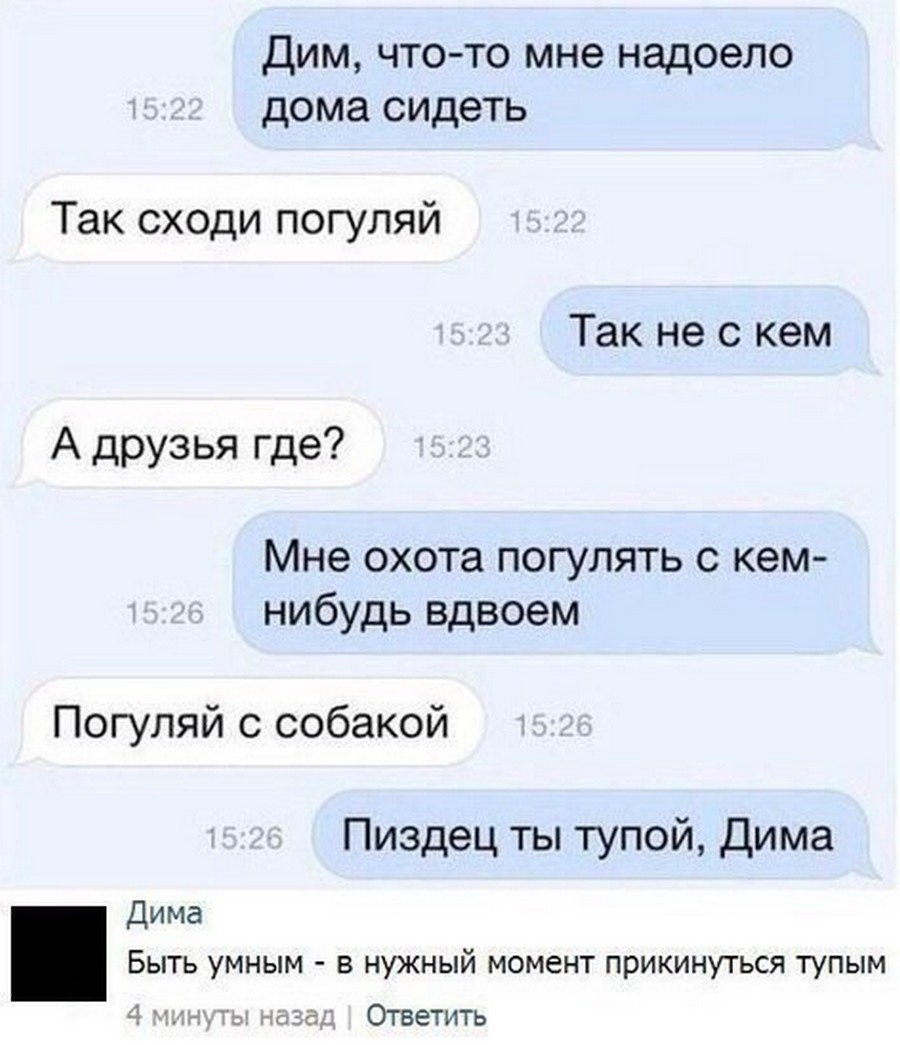 Стихи с намеком девушке
