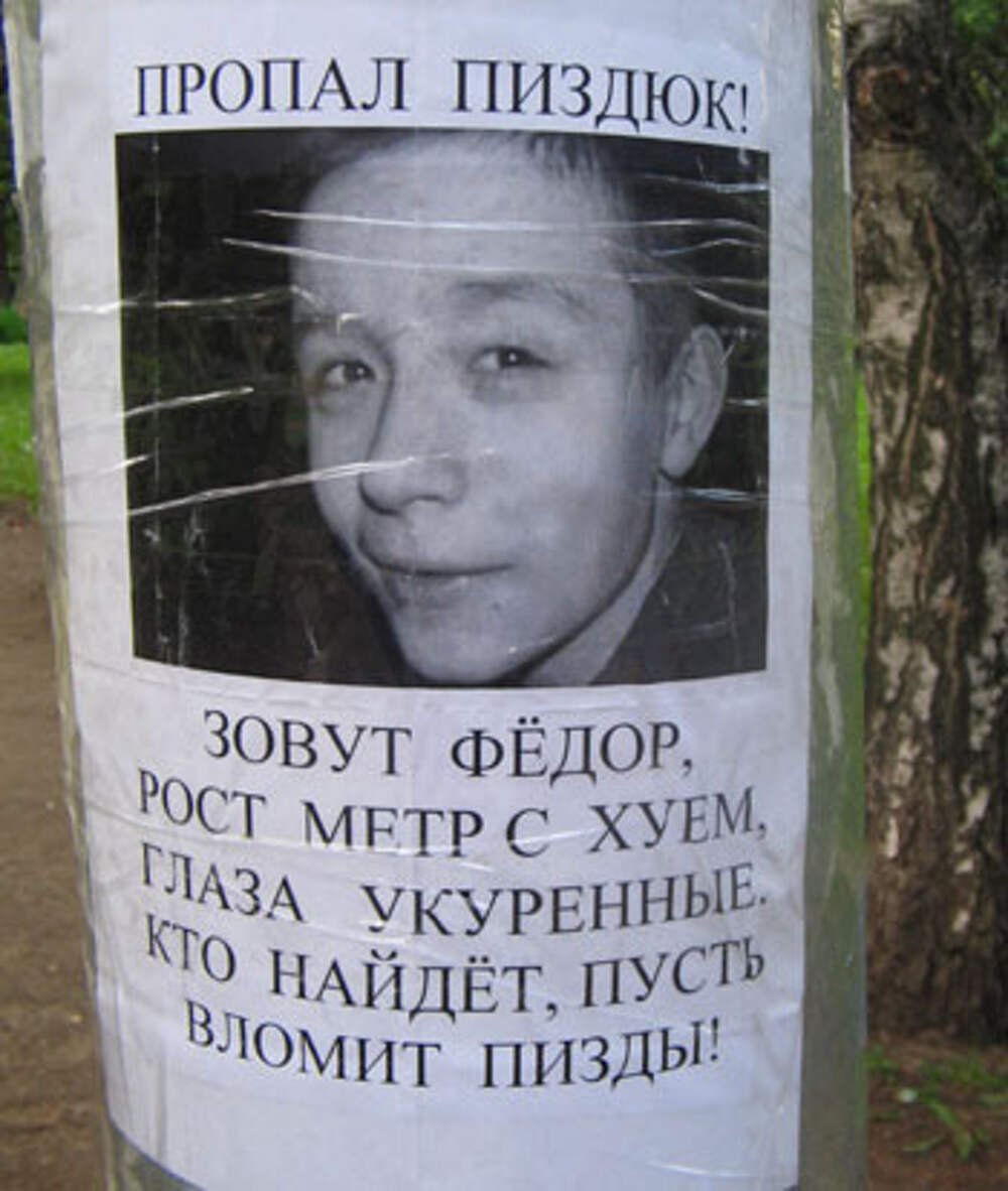 Потерялся мальчик прикол