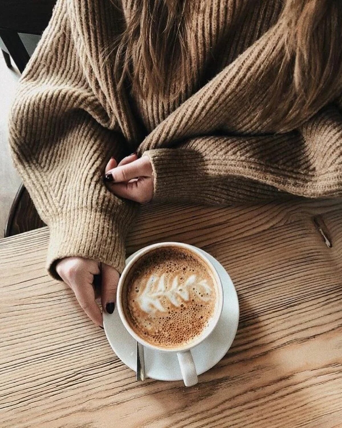 Девушка с кофе в руках