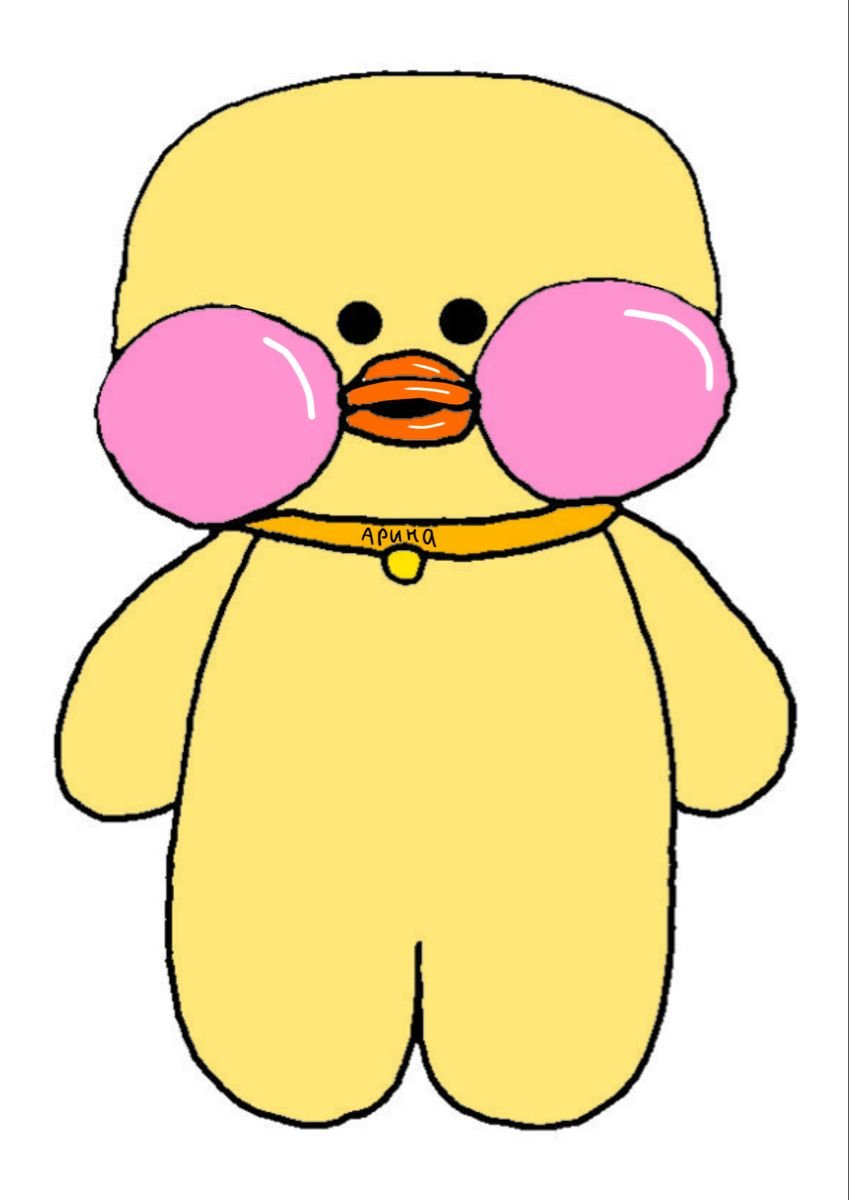 Уточка lalafanfan рисунок