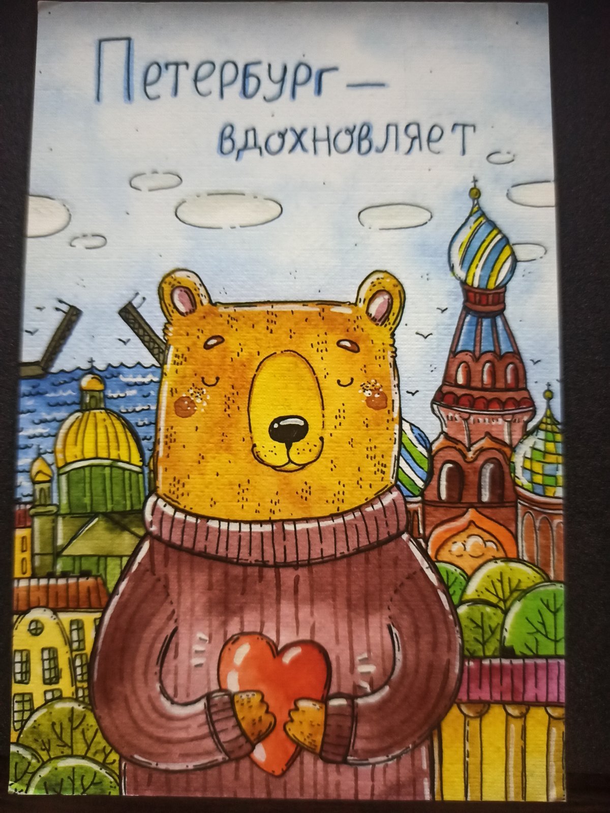 Открытки Питер