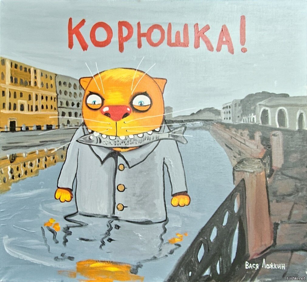 Питерский магнитик