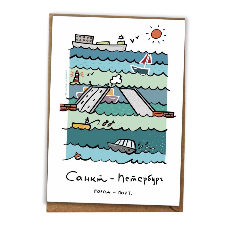 Привет из питера картинки прикольные