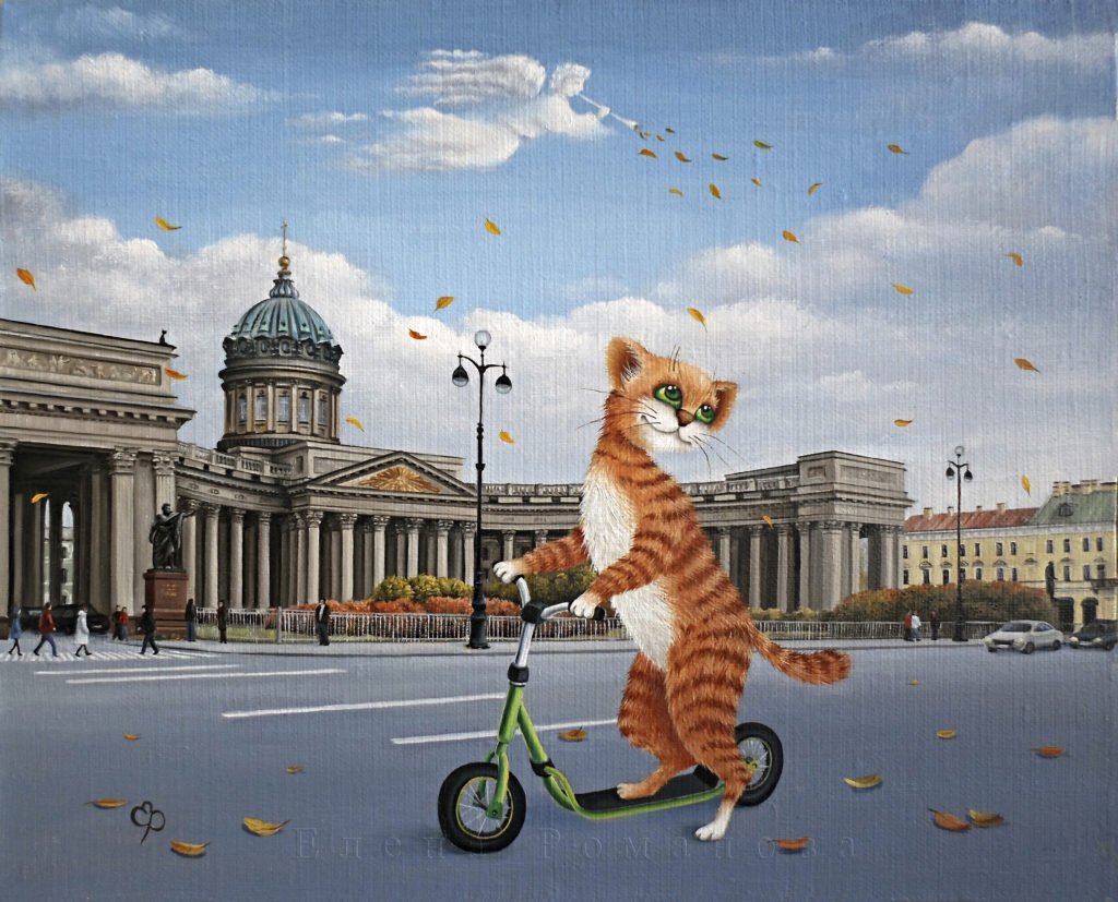 Я люблю Питер