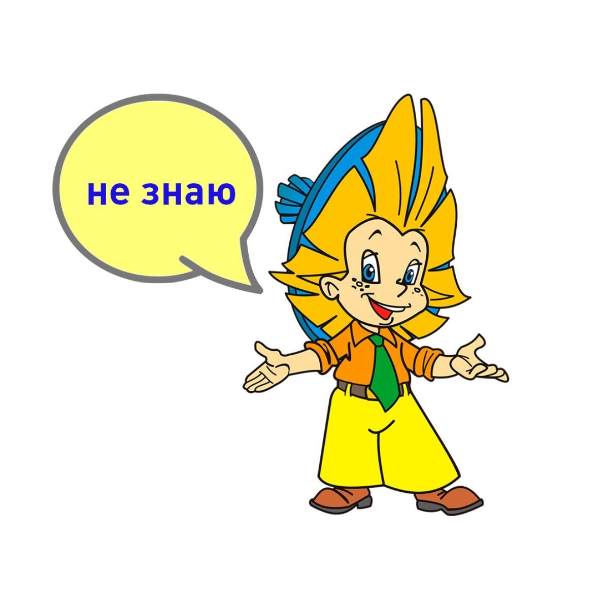 Незнайка картина