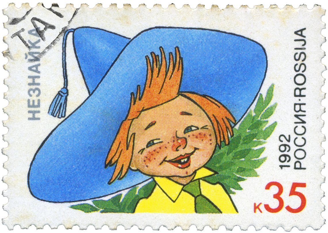 Незнайка на прозрачном фоне