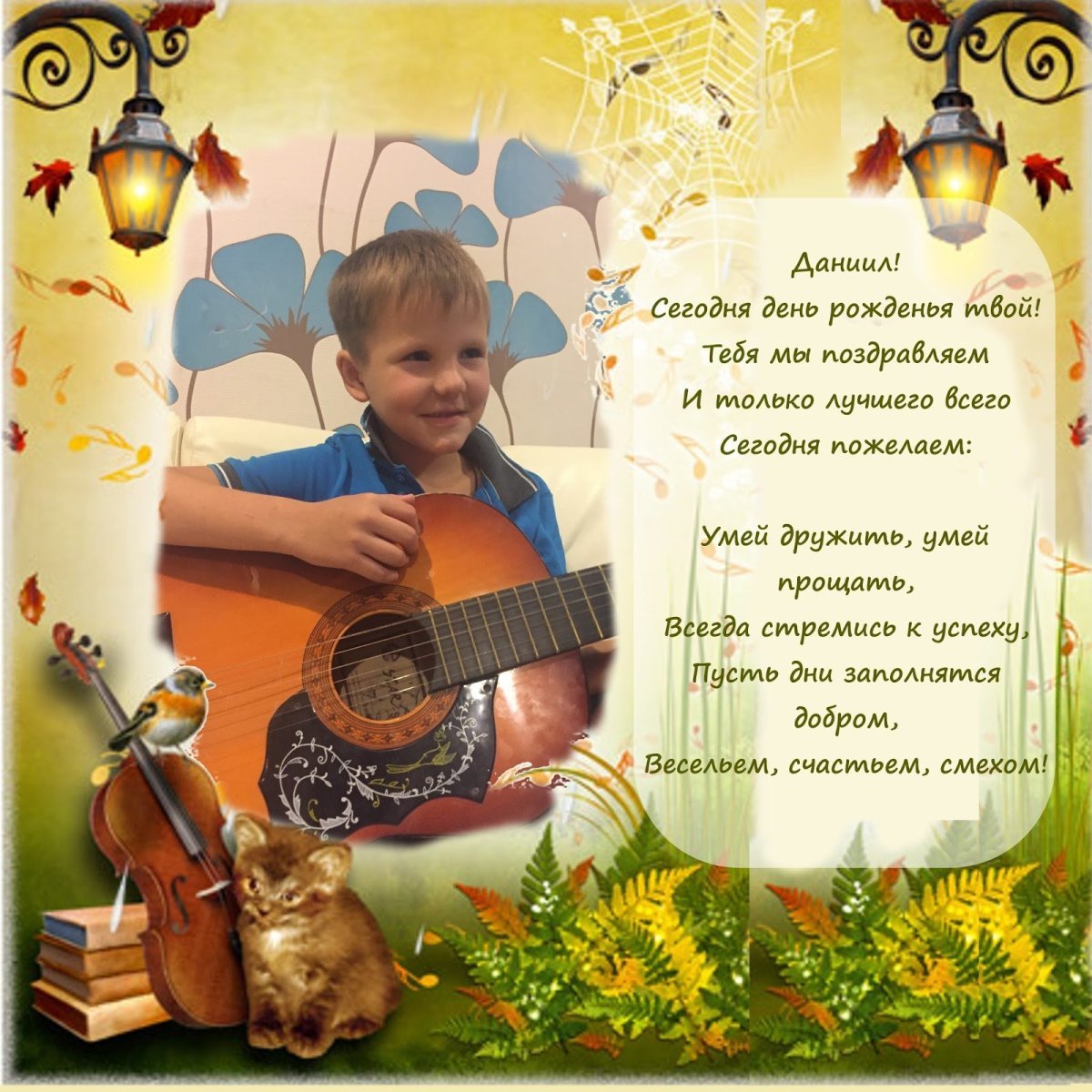 Прикольные пожелания