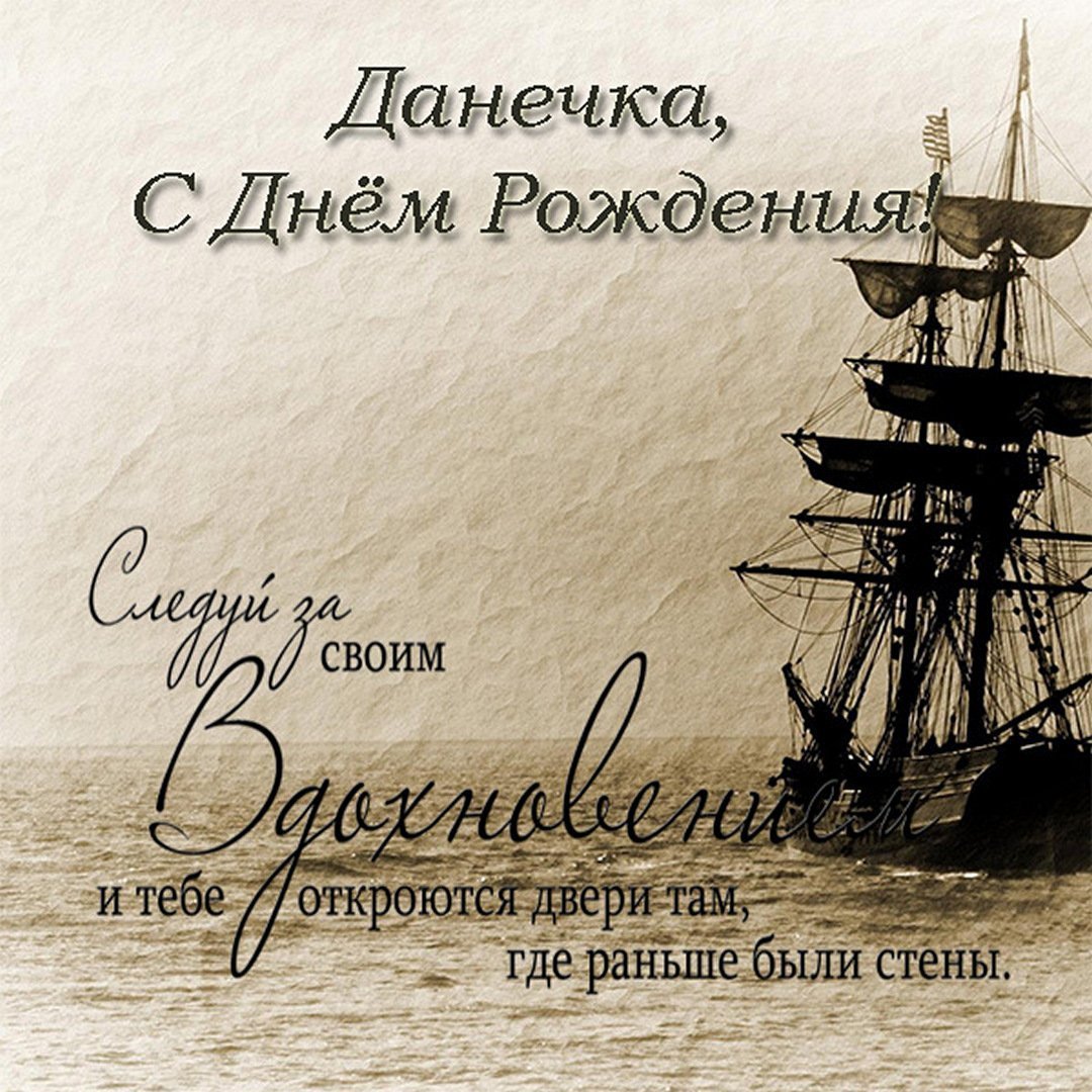 Деревянный блокнот для мужчины