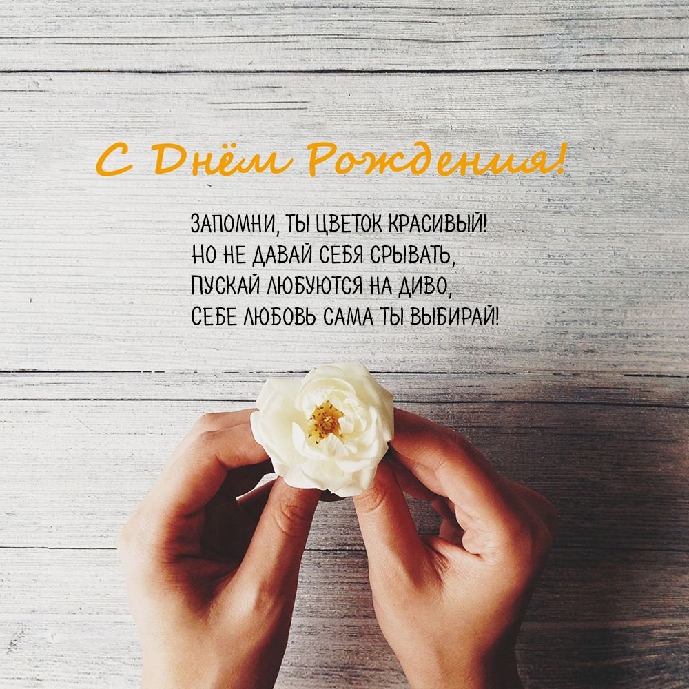 Армянская открытка с днем рождения