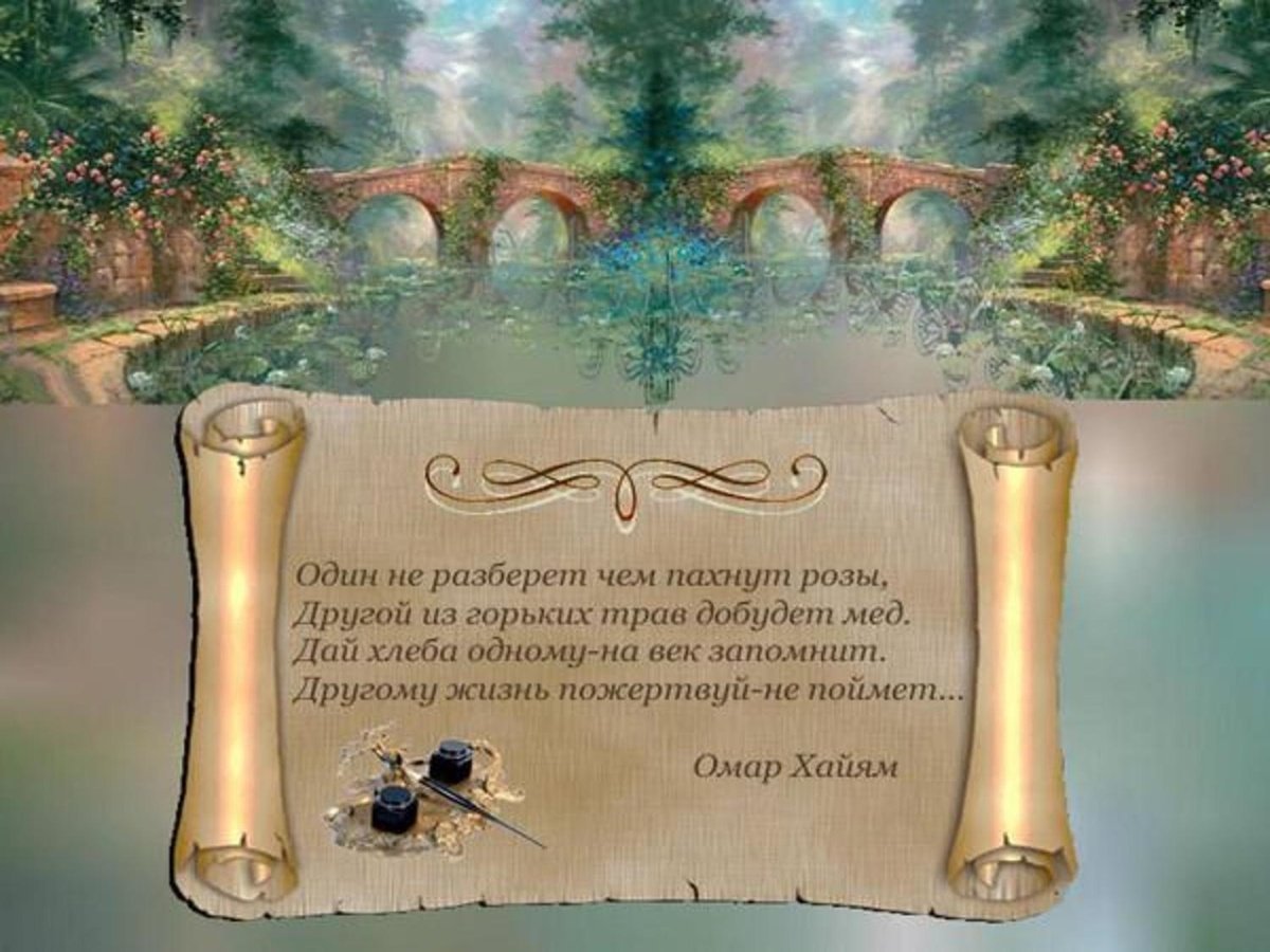 Поздравление парню