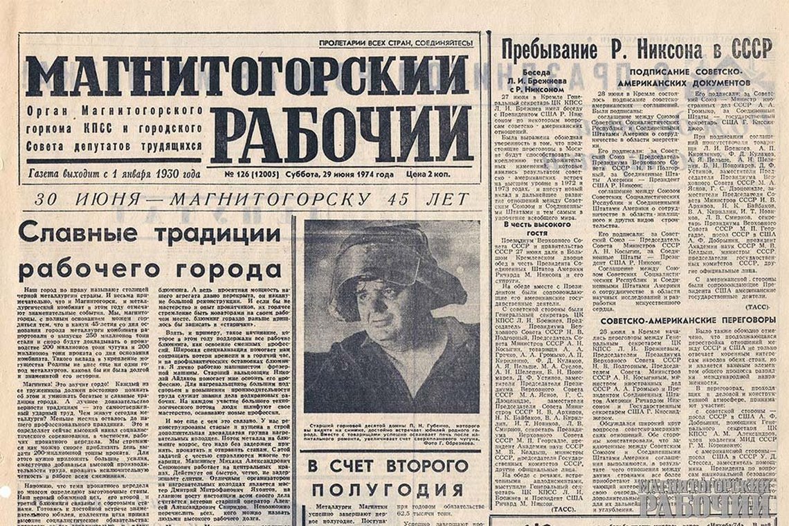 Газеты 90х про НЛО