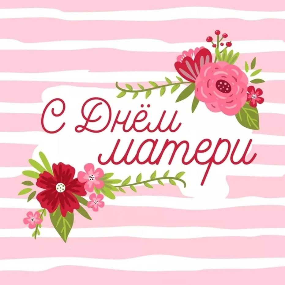 С днём рождения женщине за 40