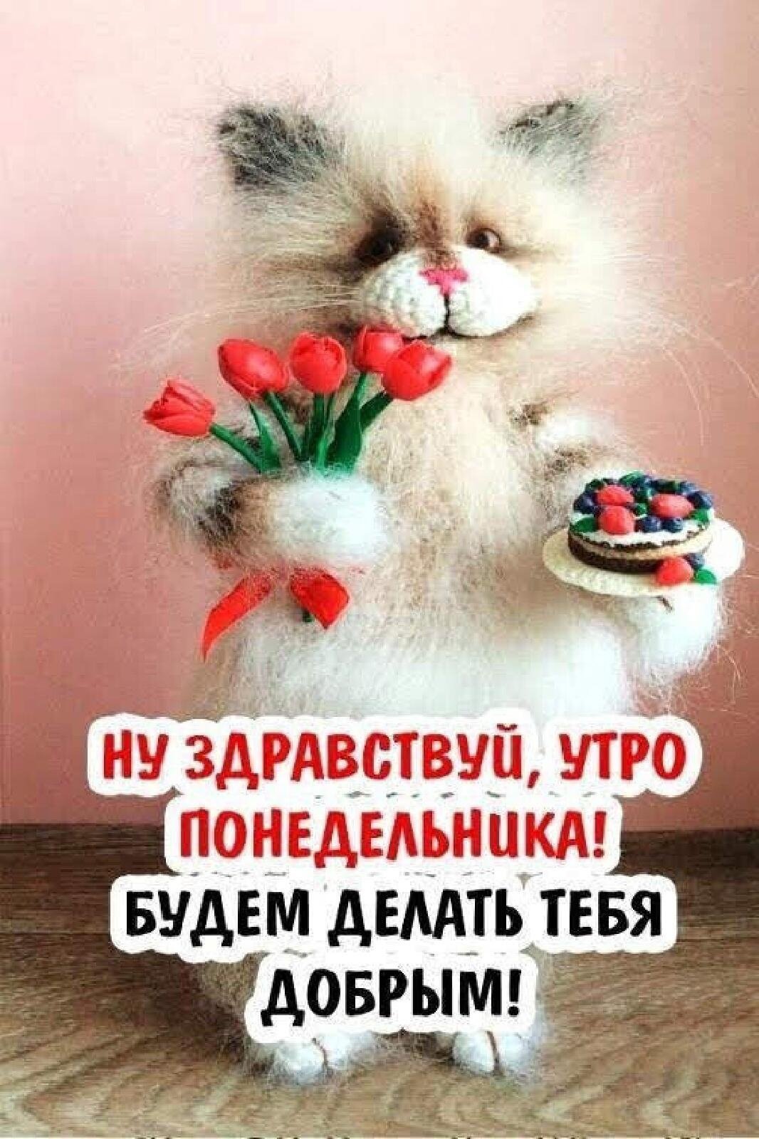 Открытки с пожеланием доброго утра