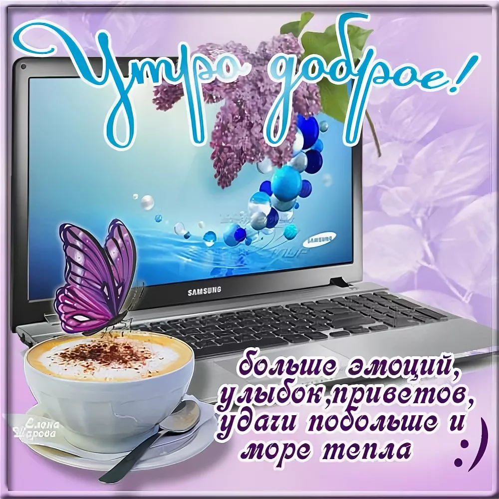 Открытки на каждый день весенние