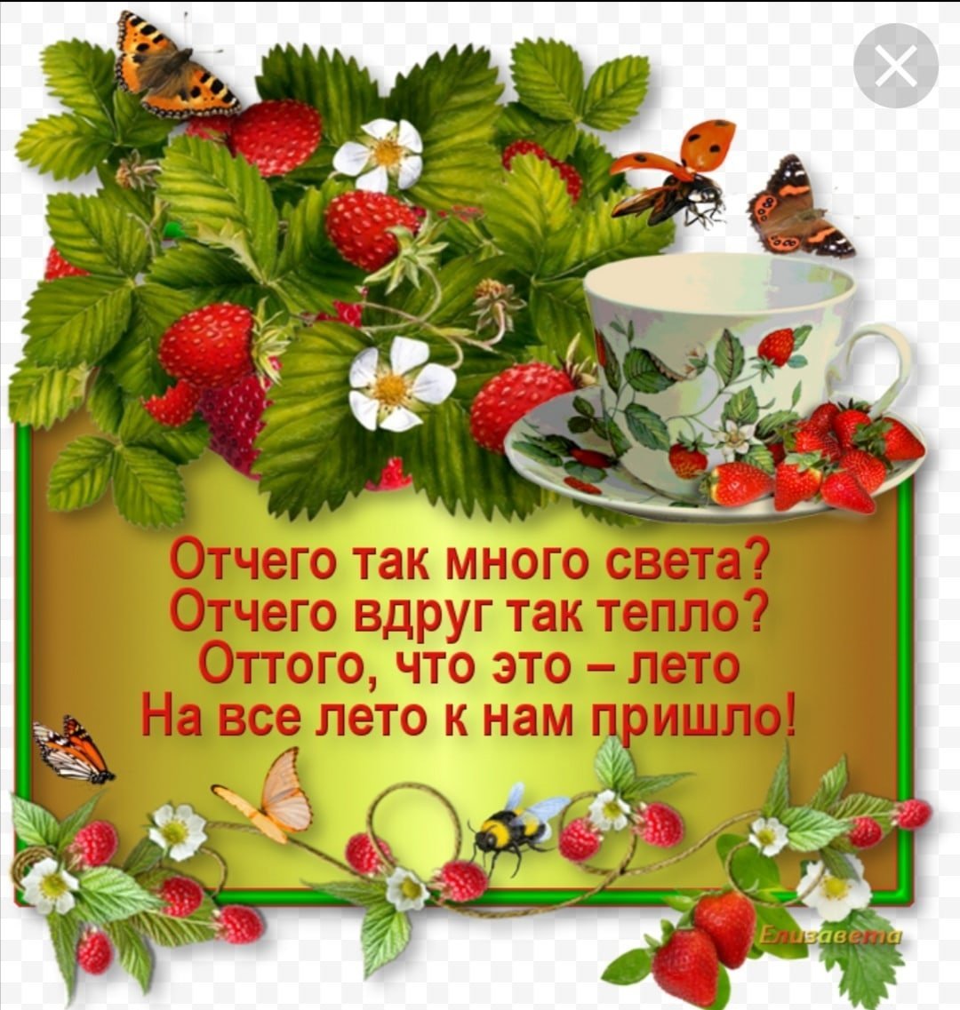 Открытка с добрым утром с улыбкой