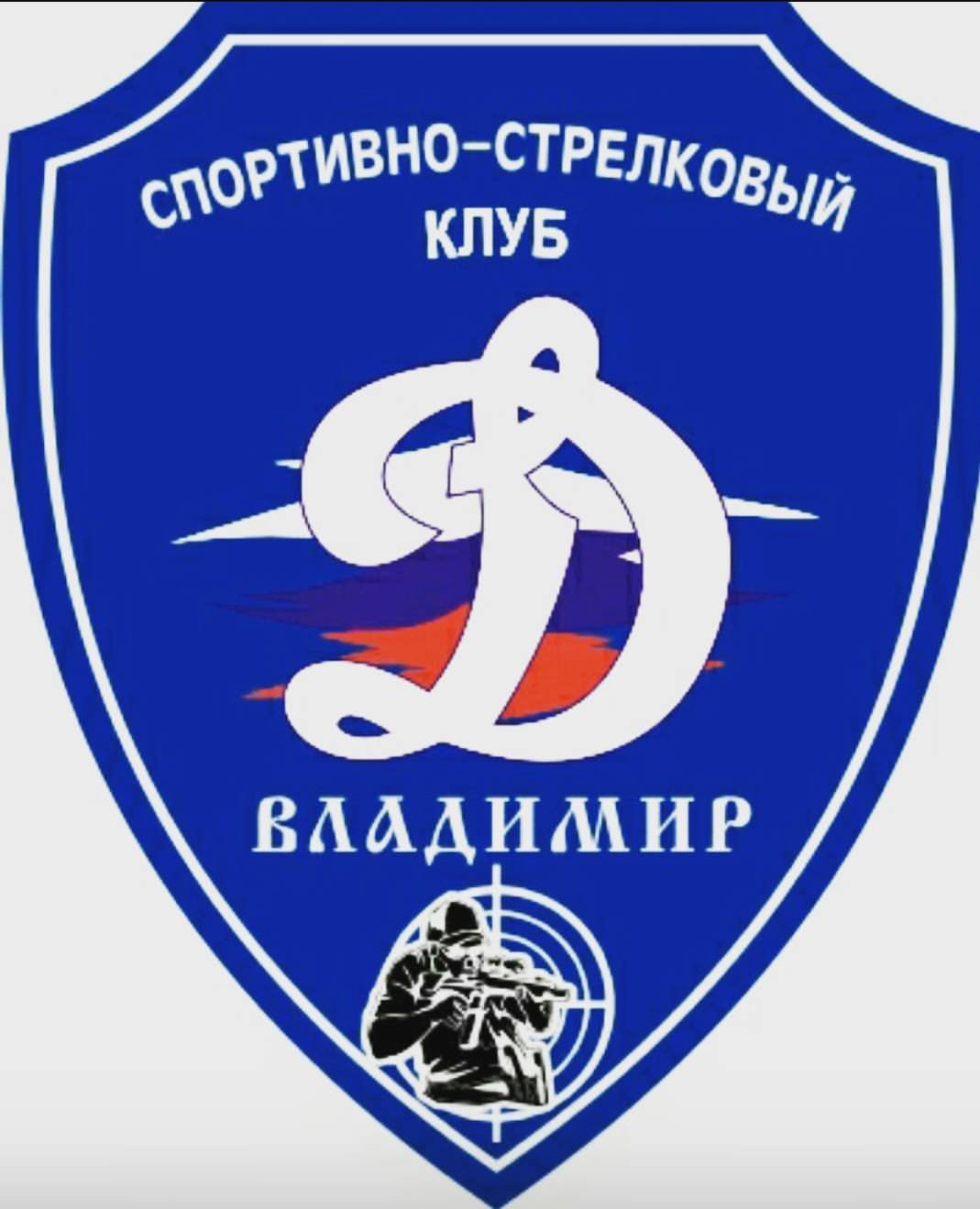 Нашивка Шеврон ФК Динамо