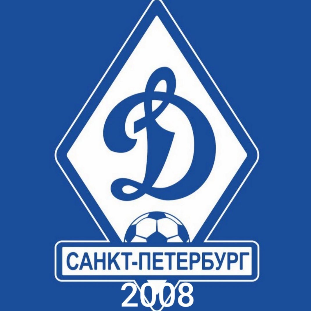 Ротор Волгоград эмблема