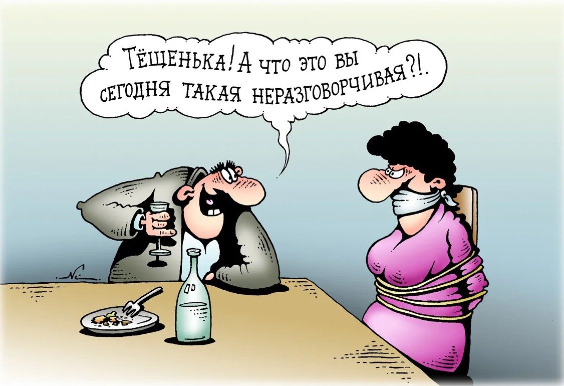 Шутки про тещу