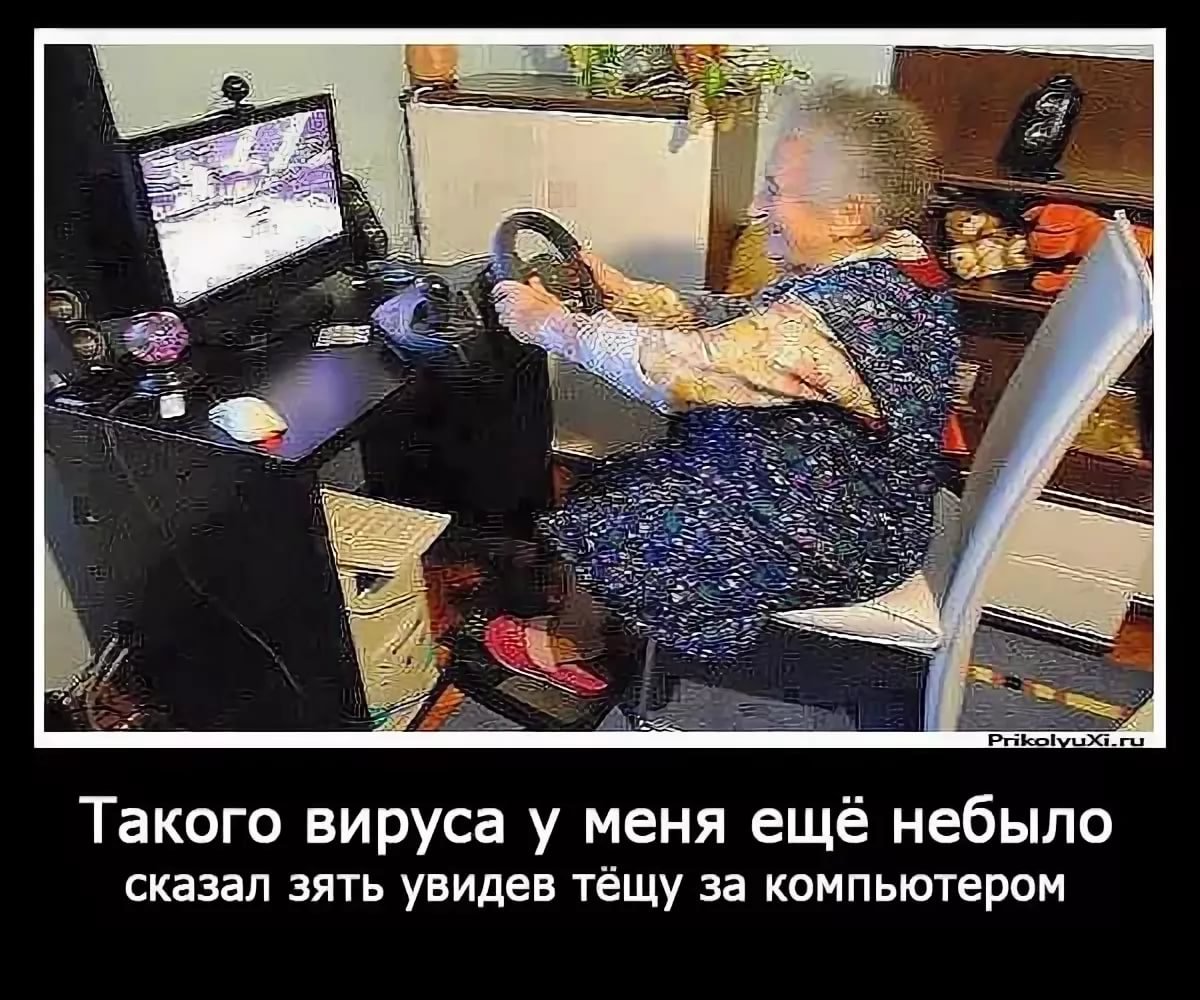 Статусы про тещу прикольные