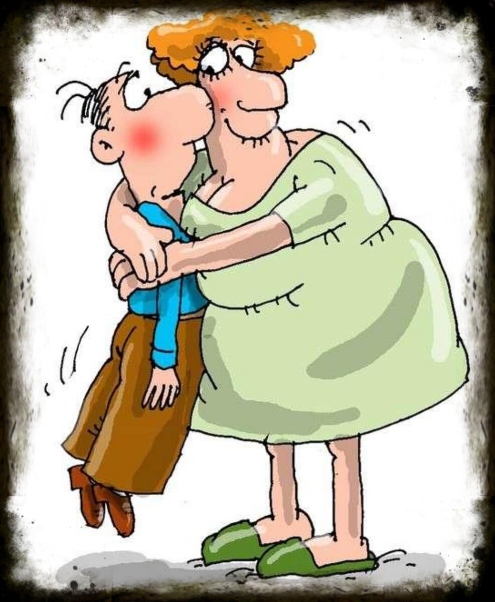 Муж и жена карикатура