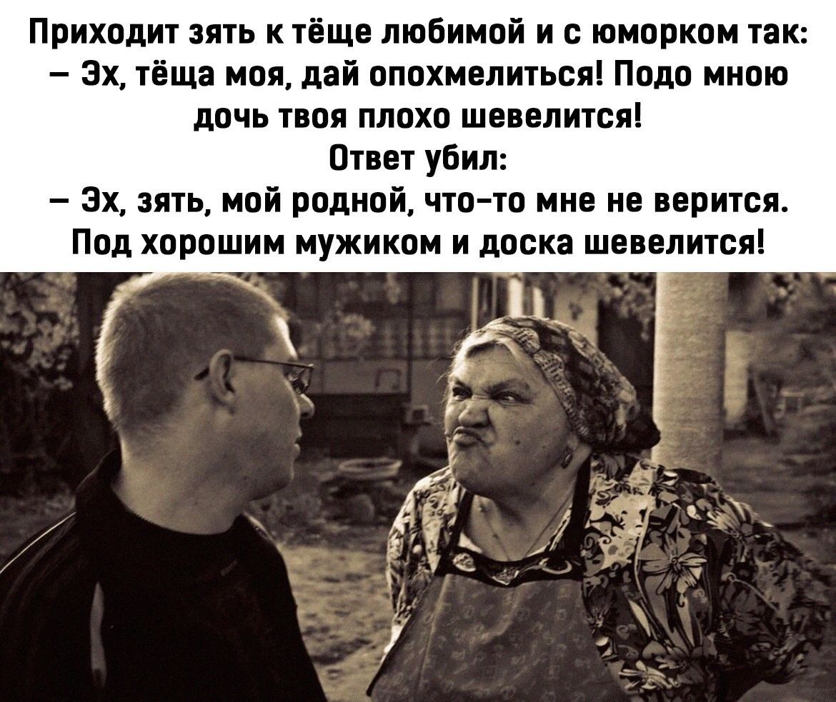 Ура сбагрила