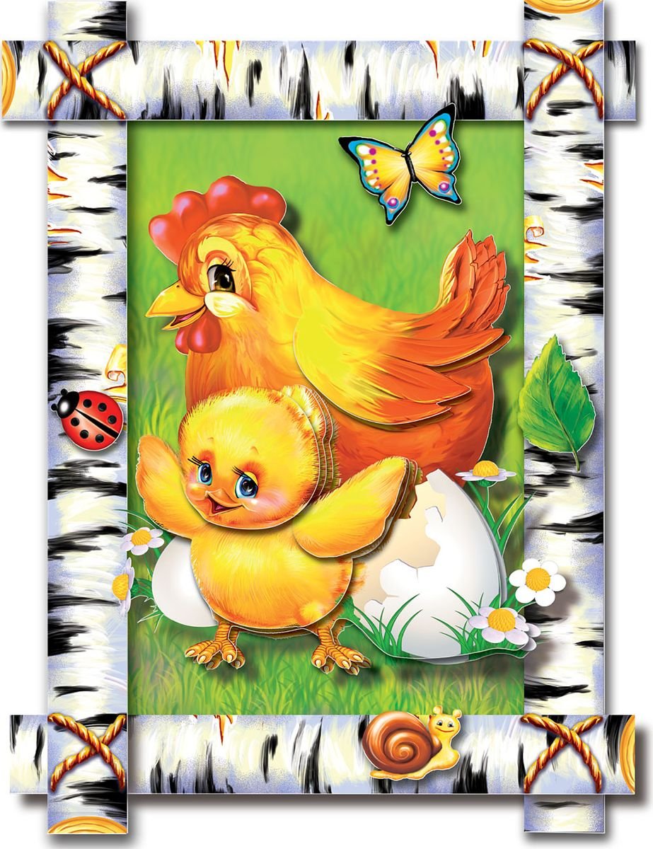 Доброе утро курочки