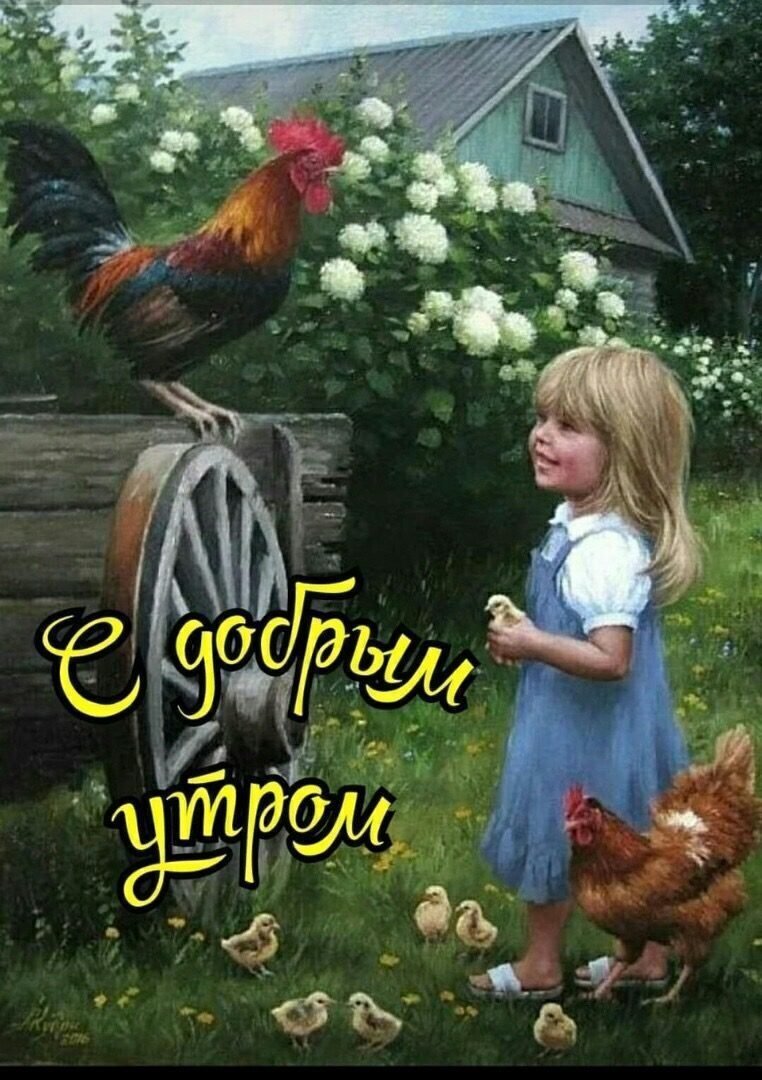 Цыпленок для детей