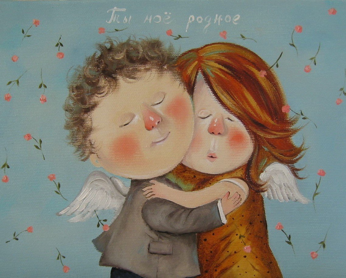 Обнимашки картинки