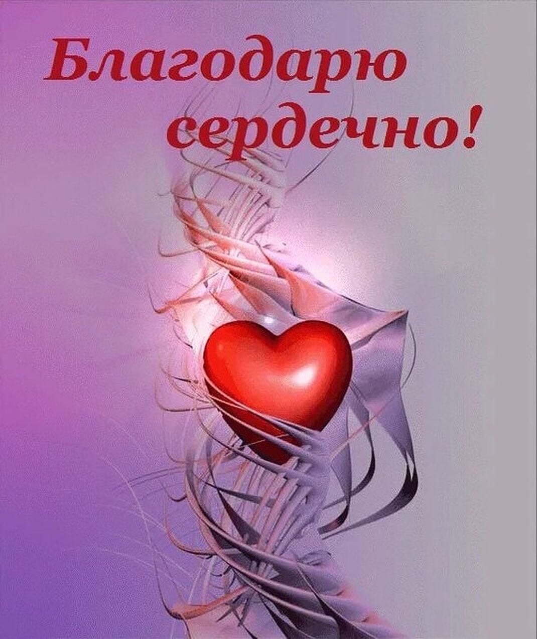 Надпись с днем рождения родная