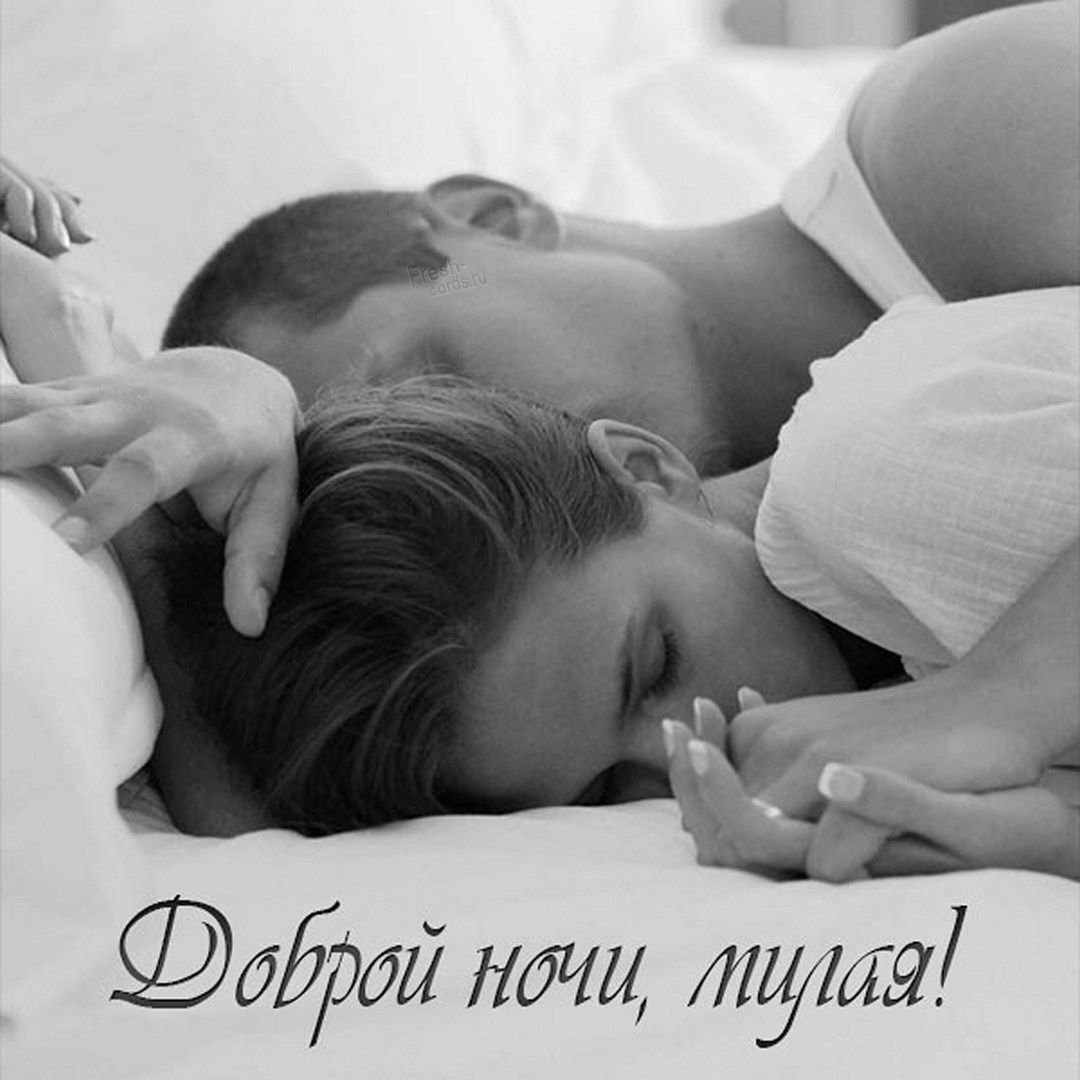 Нежные объятия в кровати